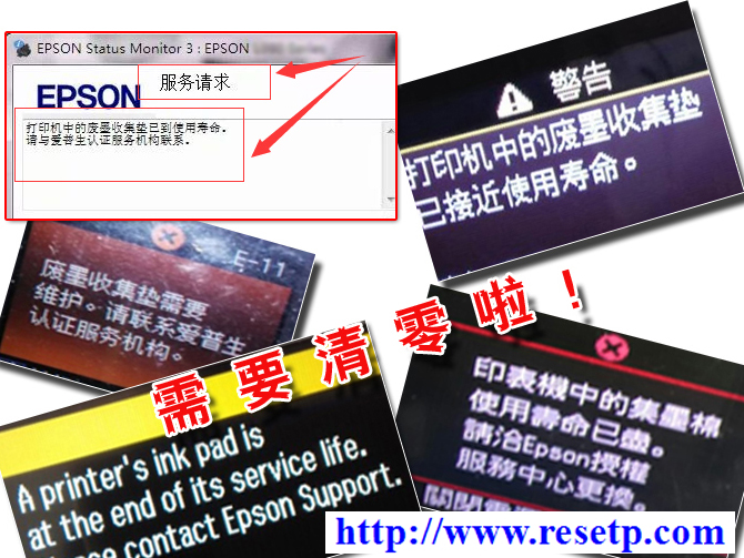 EPSON M1128 M1108 M205 M105 L3158 L3118 L3119 L3108ī